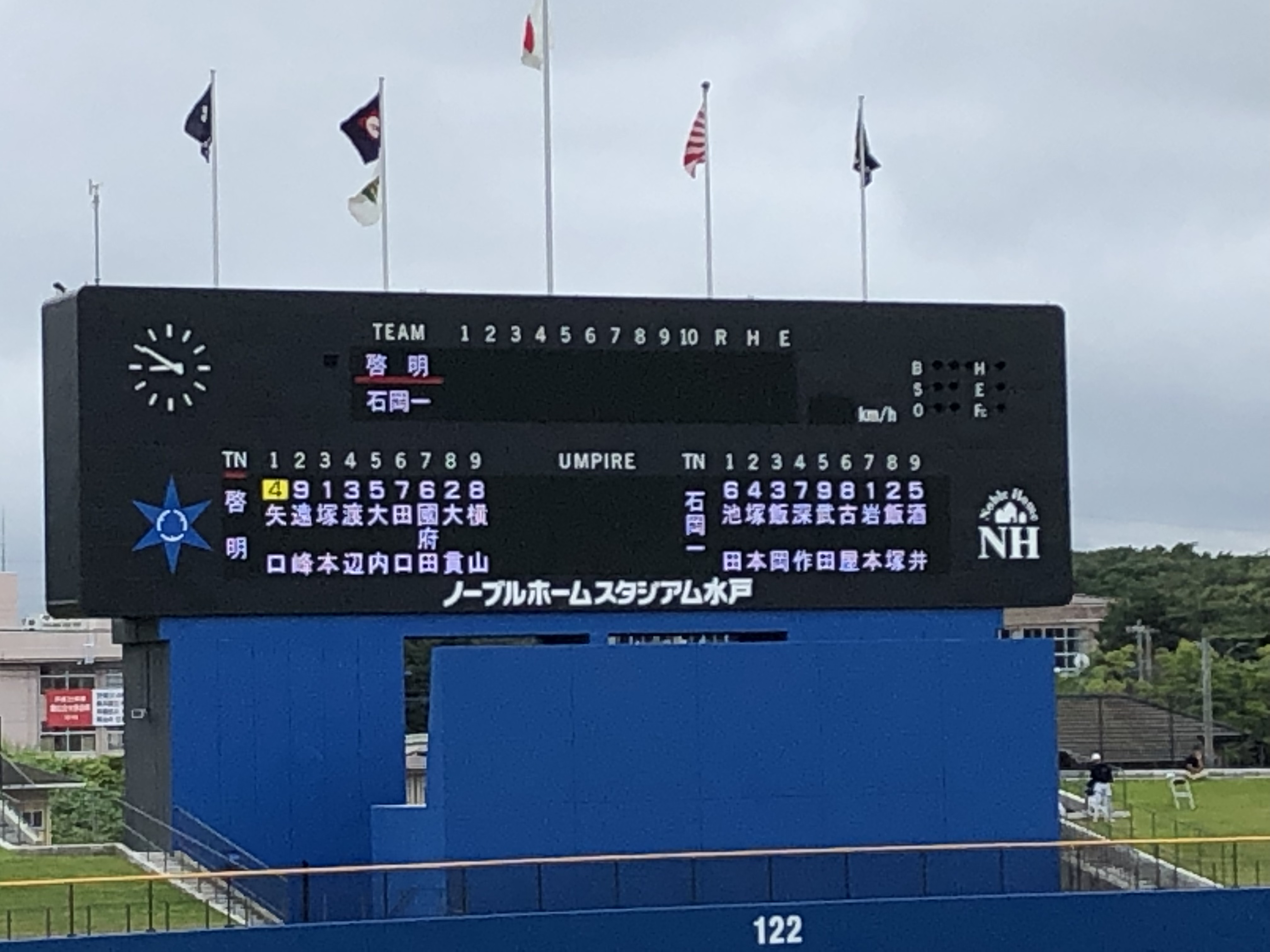 ７月１７日 野球速報（VS 石岡一高） – 水戸啓明高等学校